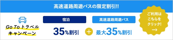 公式 東海市 ザ カトーホテル太田川 The Kato Hotel 名鉄太田川駅より徒歩7分のビジネスホテル